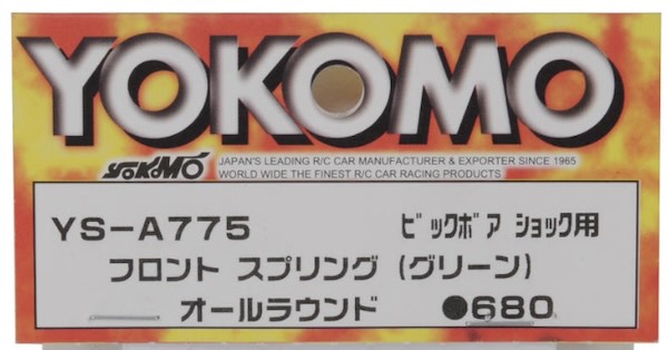 Yokomo 1/10 Off-Road Shock Spring Chart (13mm, RPU, Yatabe) | So